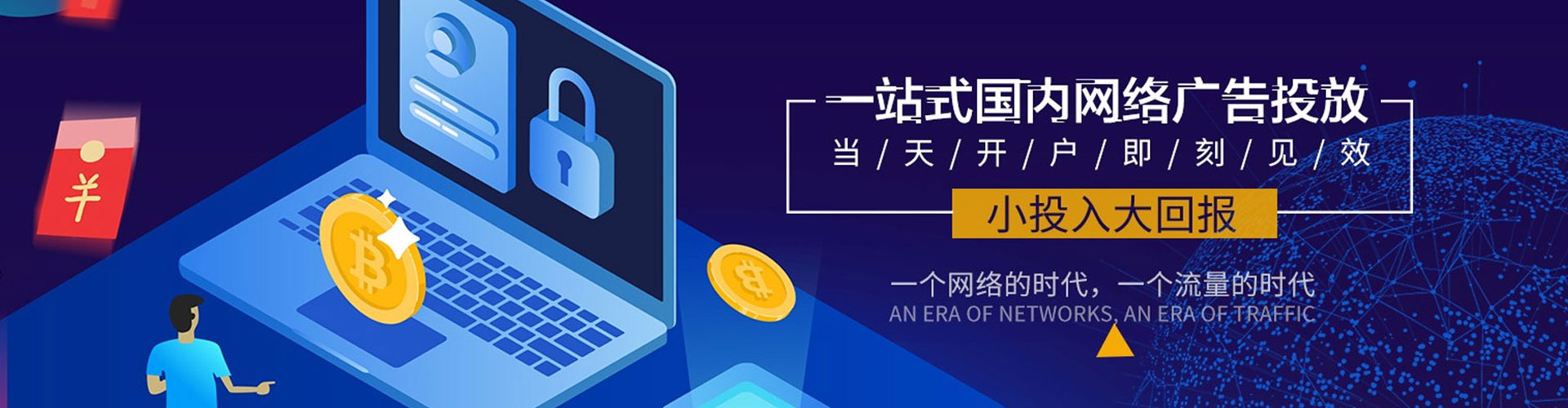 栖霞微信信息流