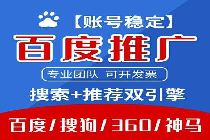 信息流广告制作要点与案例分析